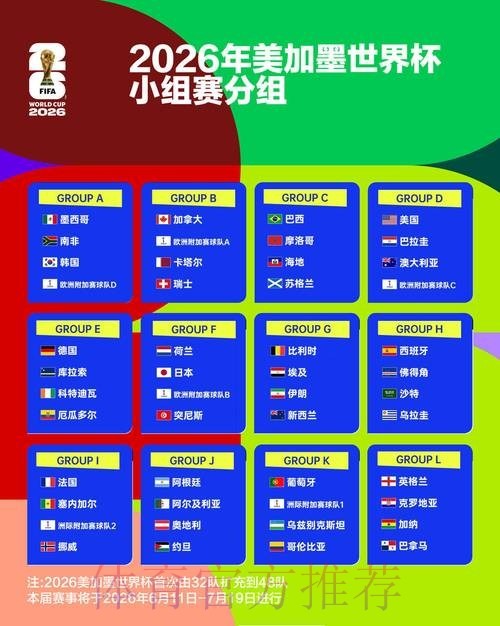马斯坦托诺本赛季一线队出场时间达标分析